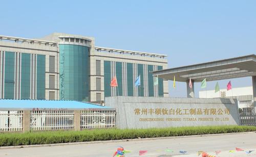 家装建材工厂网 耐火防火材料 江苏省常州市炉料专用钛白粉冶炼催化